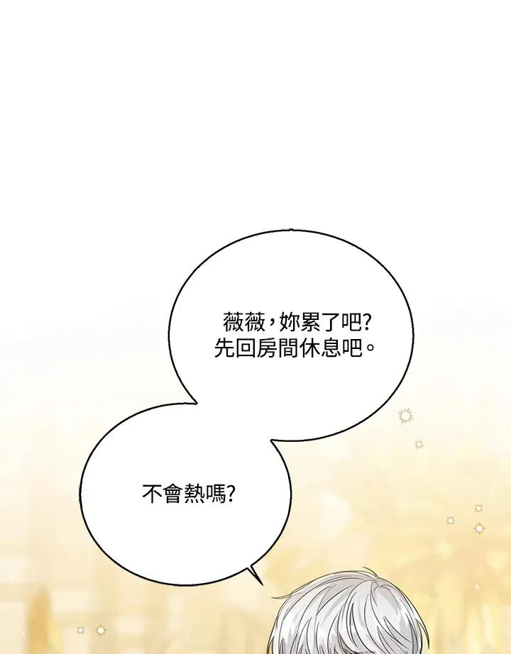 第72话13