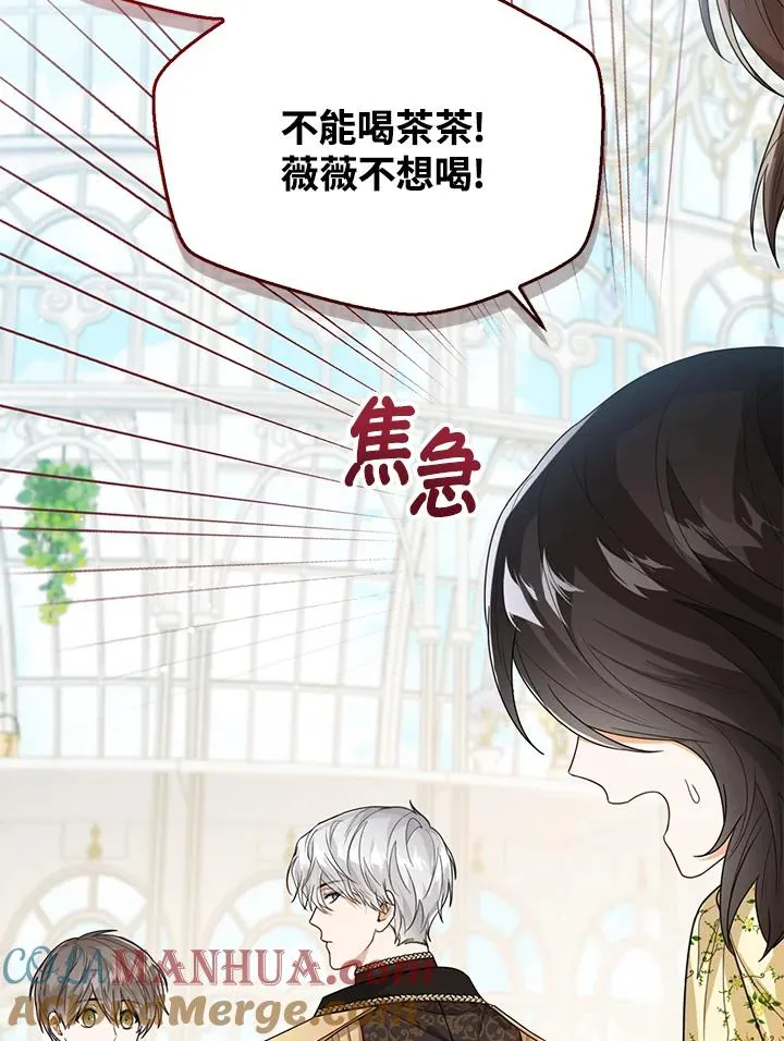 第41话12