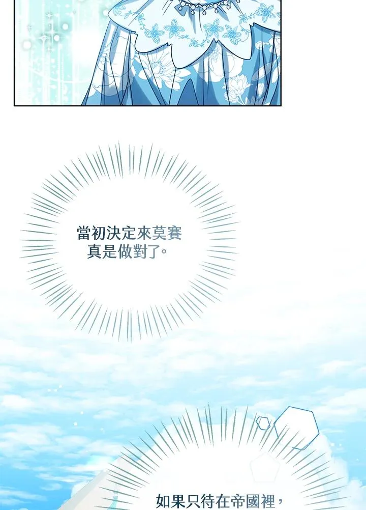 第73话18