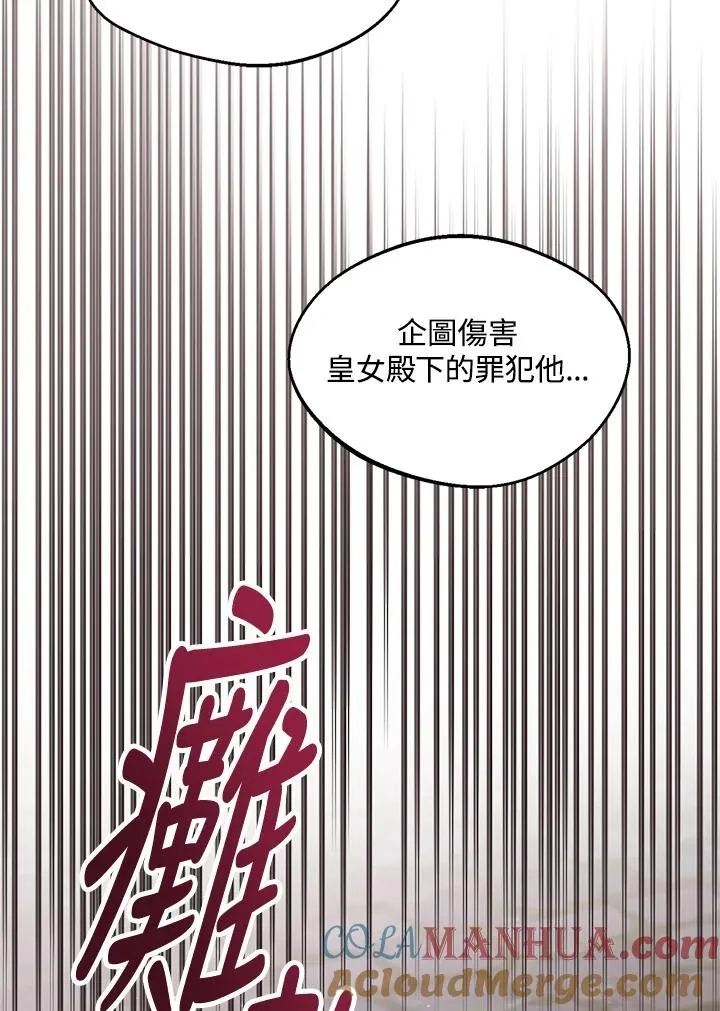 第31话4