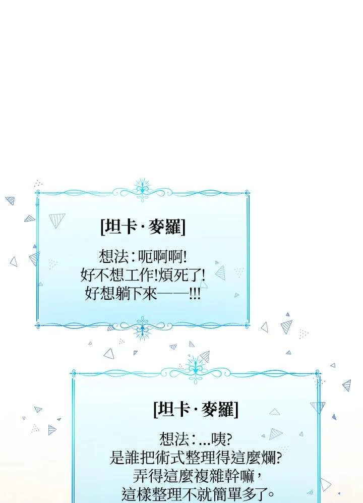 第52话78