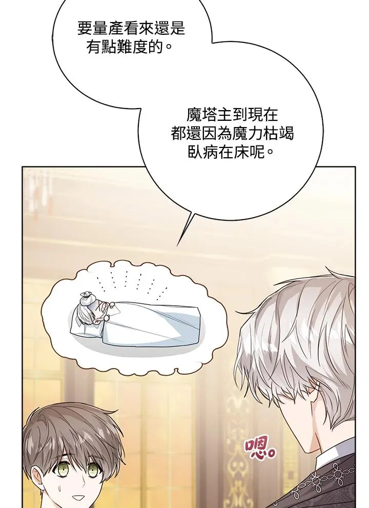 第44话109