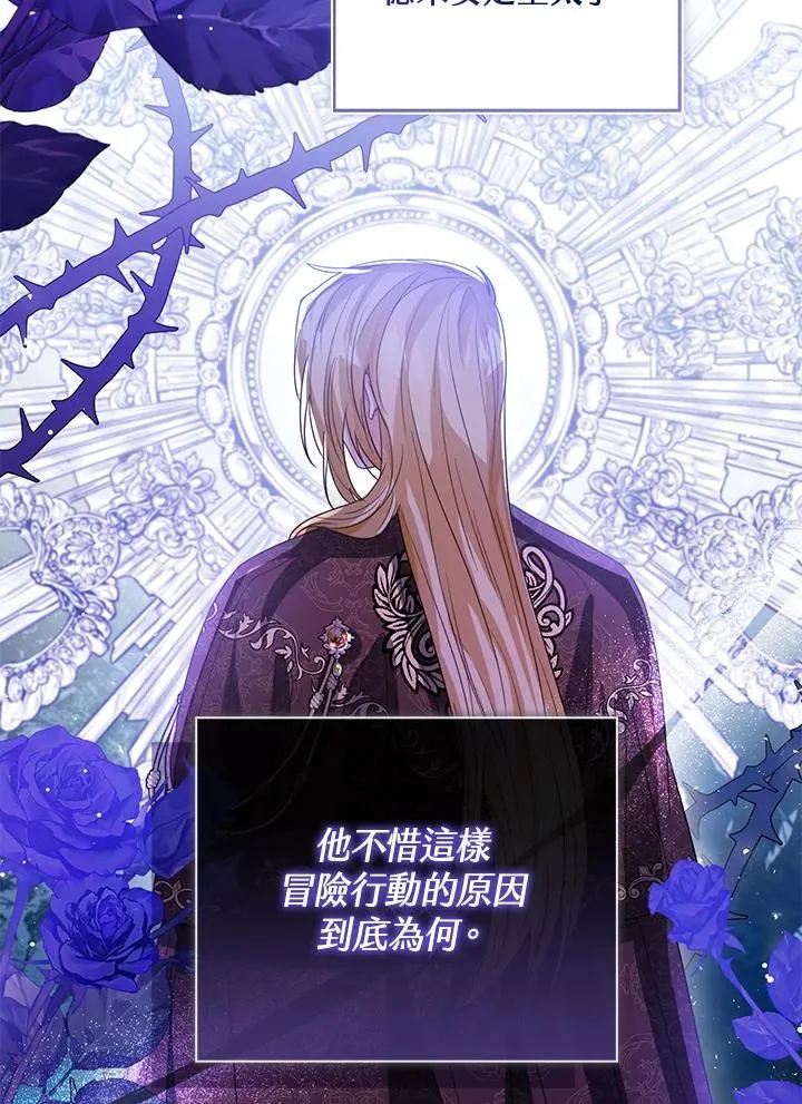 第85话65