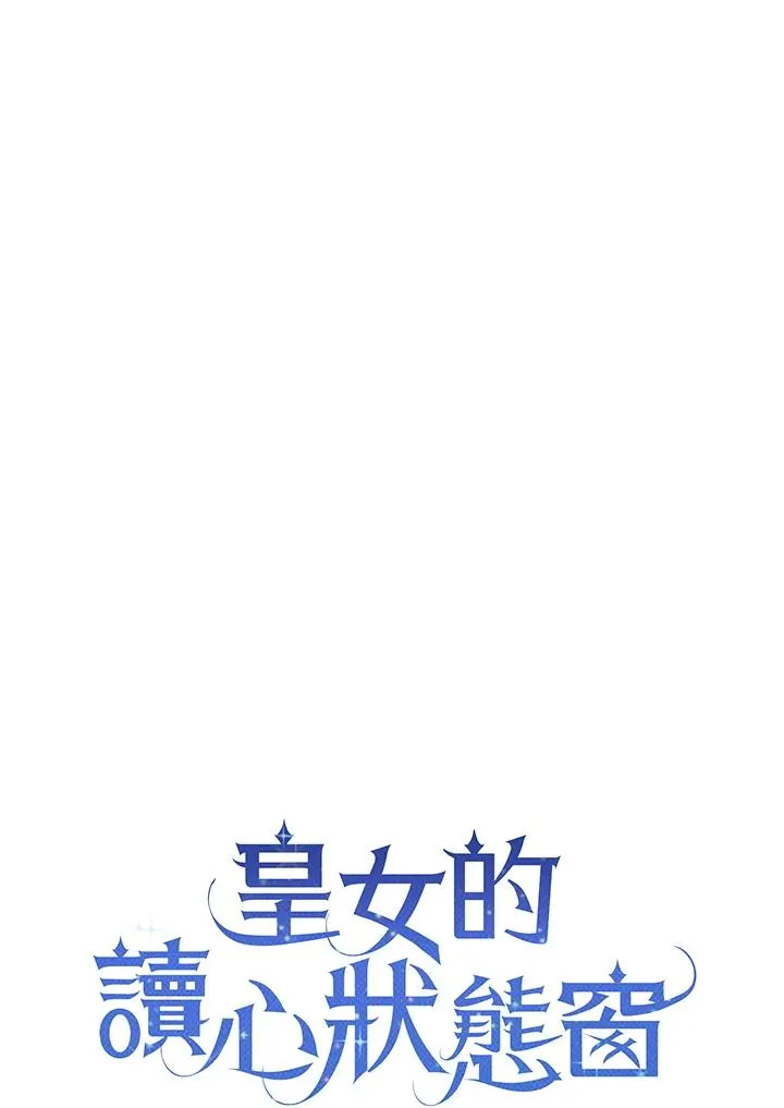 第7话26