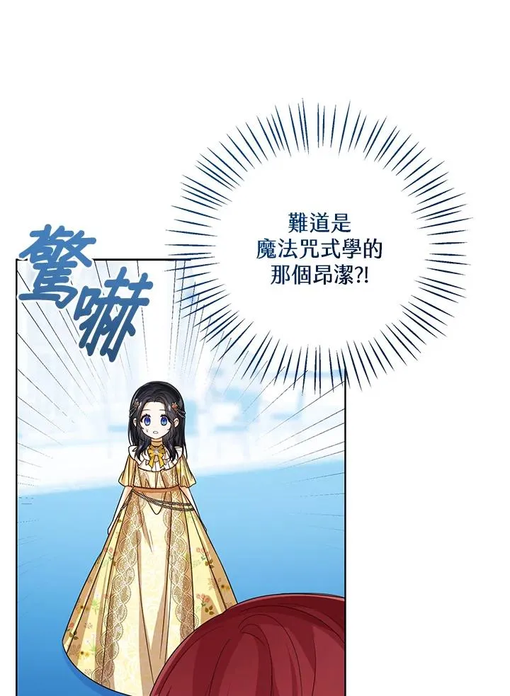 第57话99