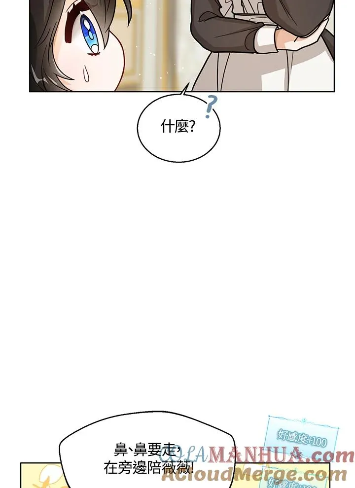 第20话24