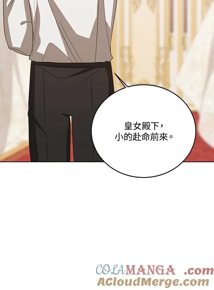第99话72
