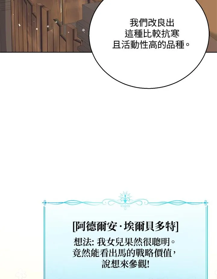 第11话110