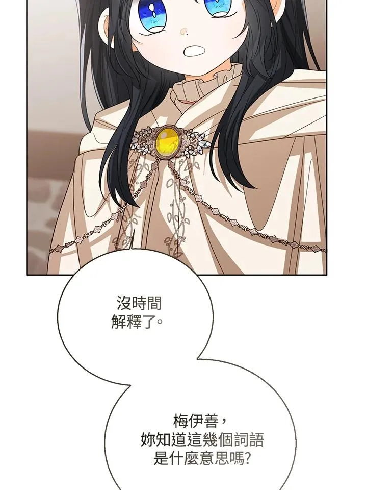 第100话98