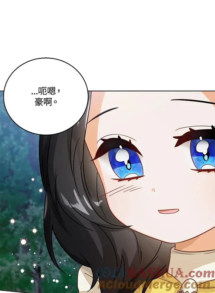 第10话8