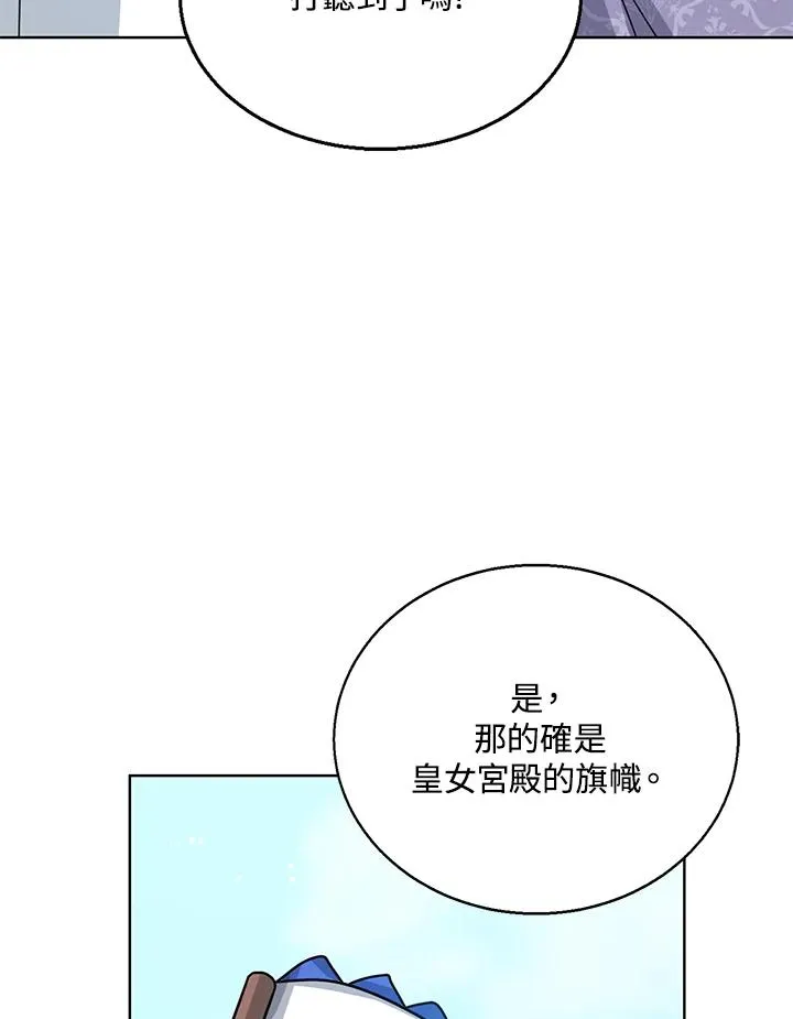 第14话97