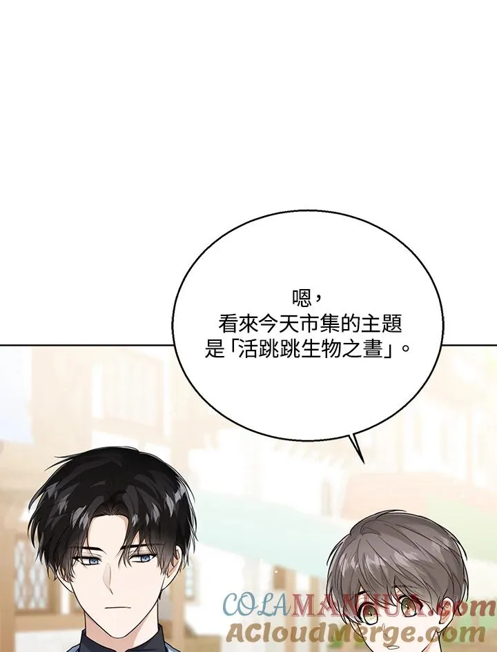 第46话24