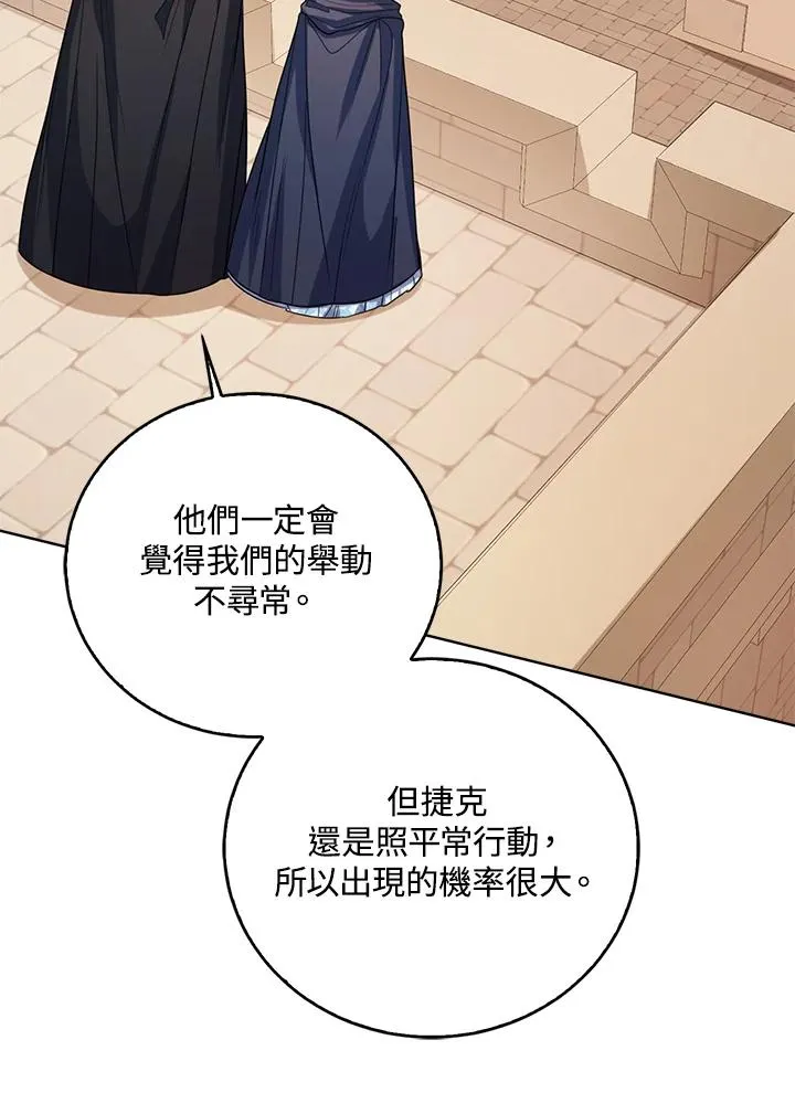 第69话4