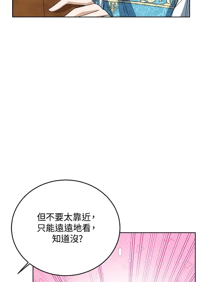 第78话33