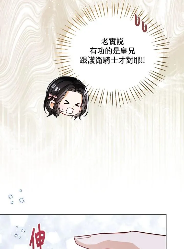 第31话107