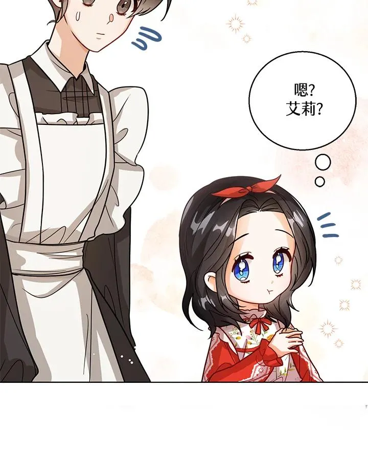 第11话59