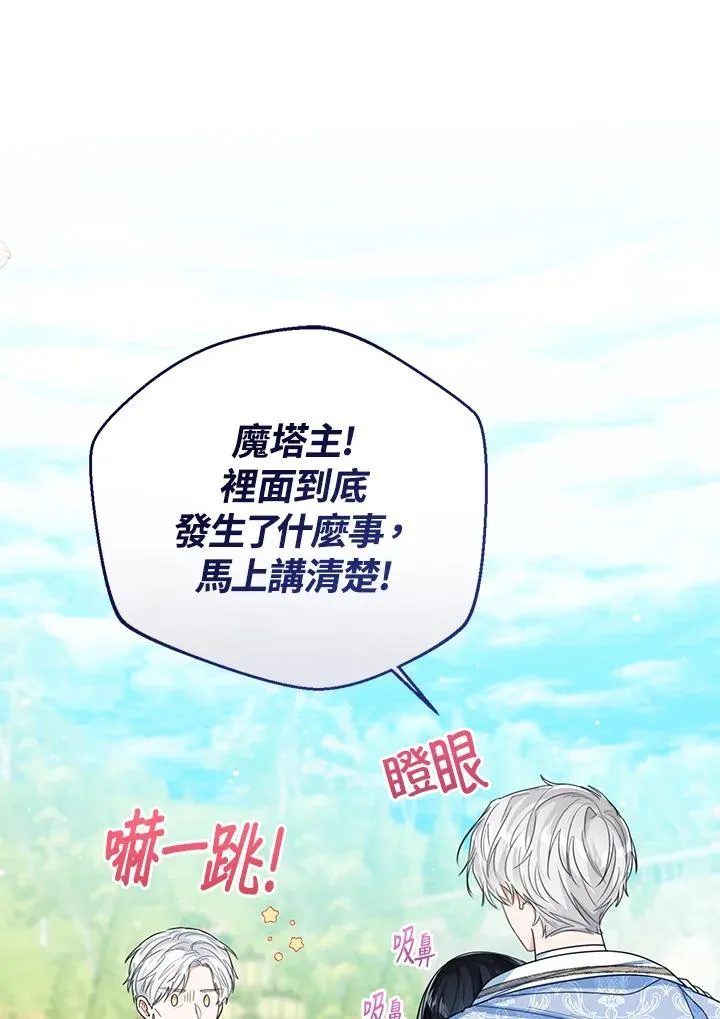 第60话79