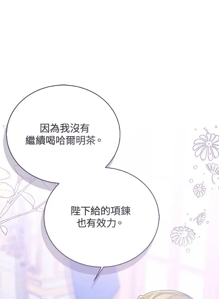 第86话14