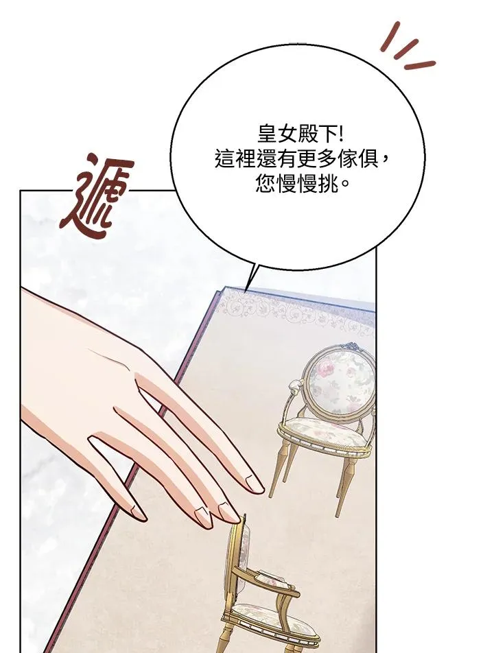 第25话35