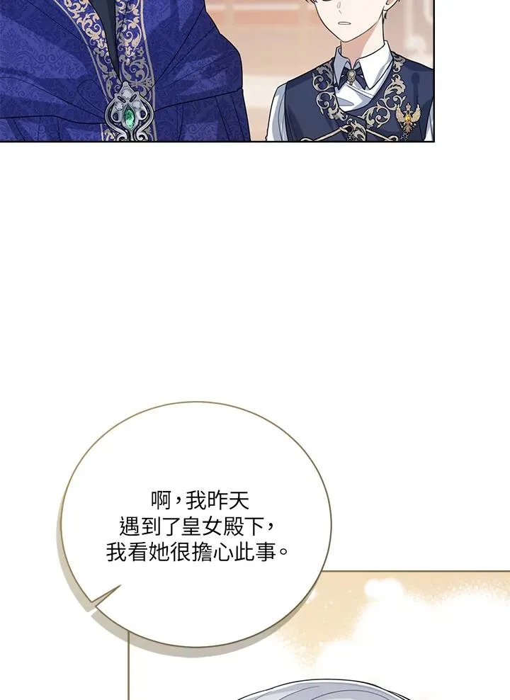 第48话81