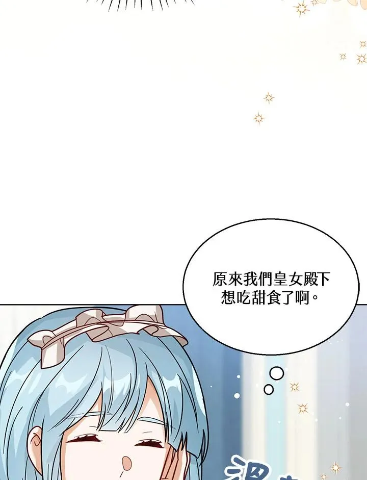 第16话109