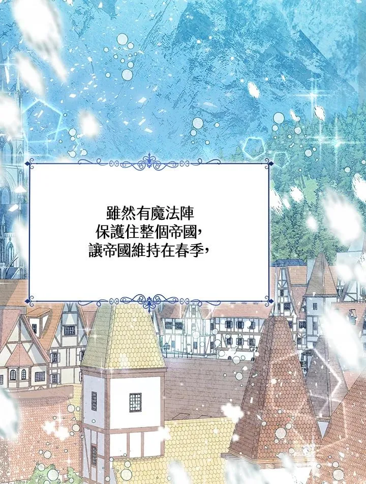 第20话13