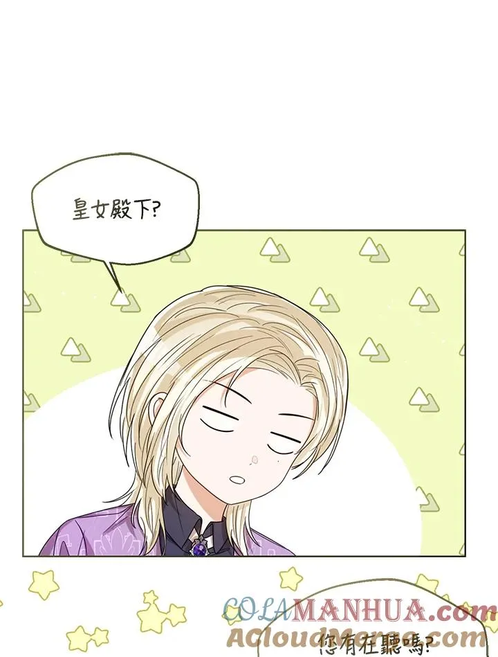 第64话84