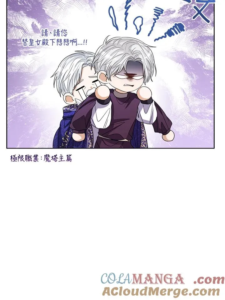第90话52