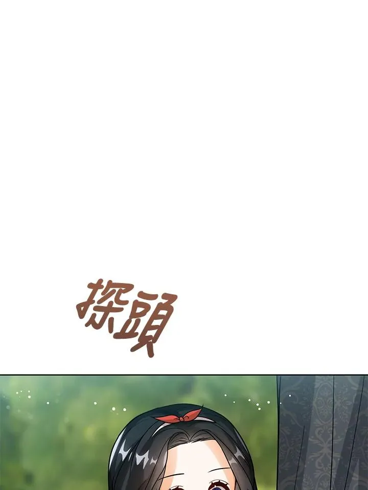 第12话3