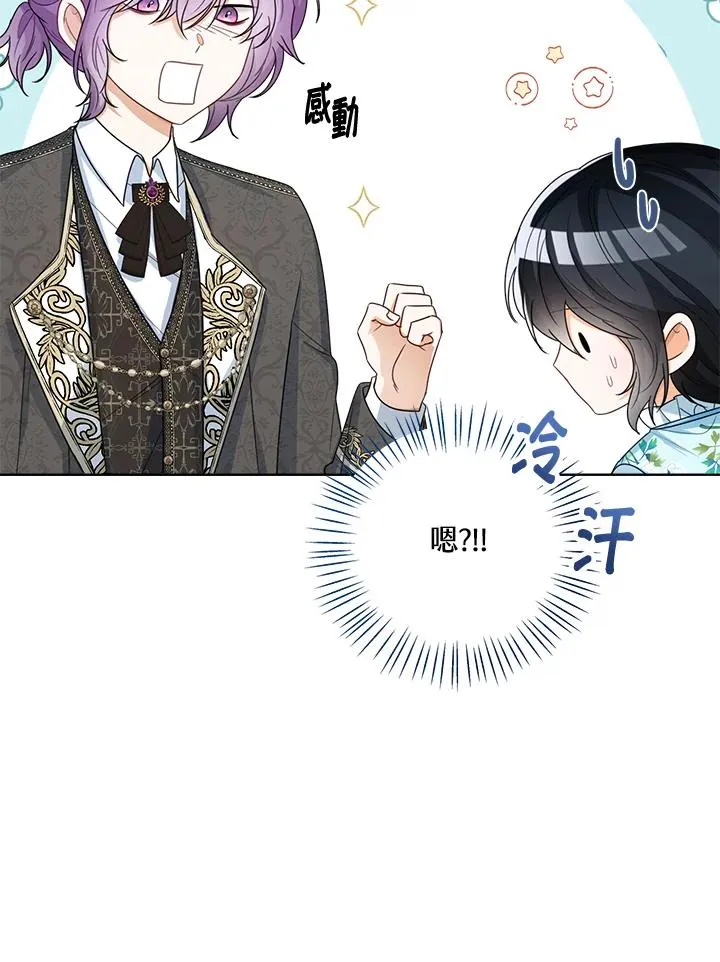 第37话51