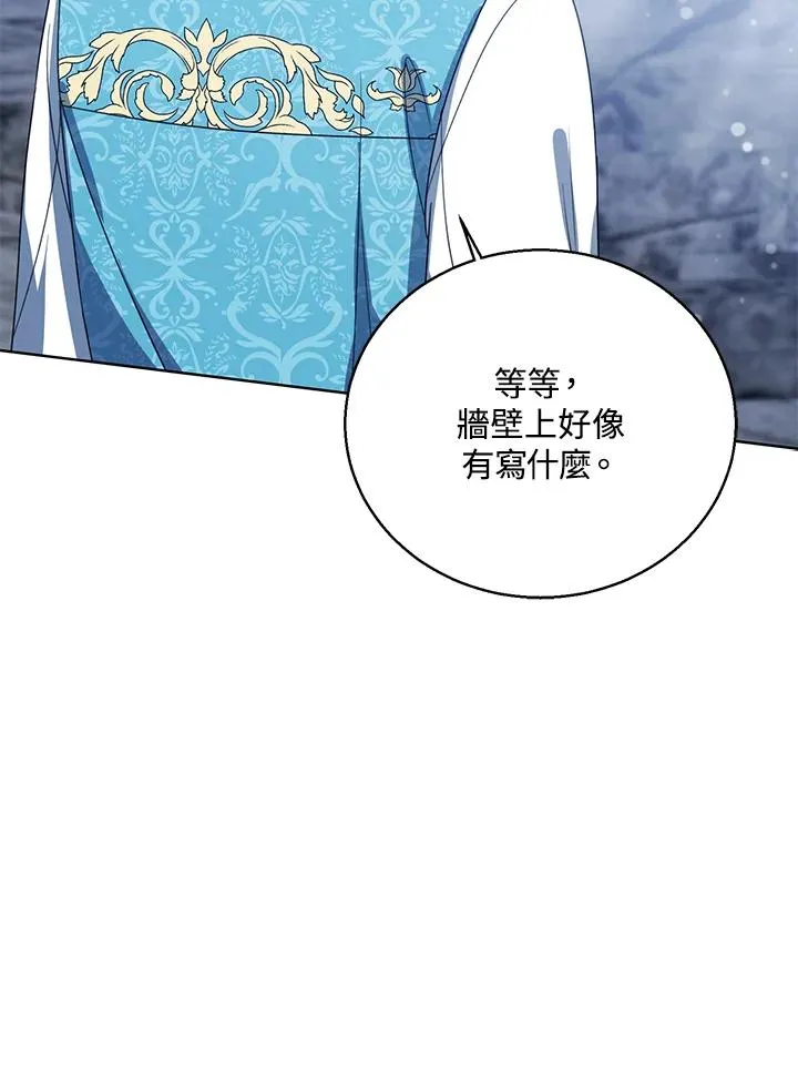 第77话(第2季)77