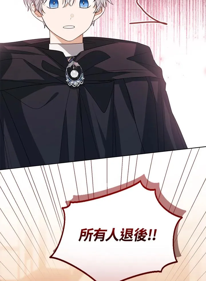 第69话41