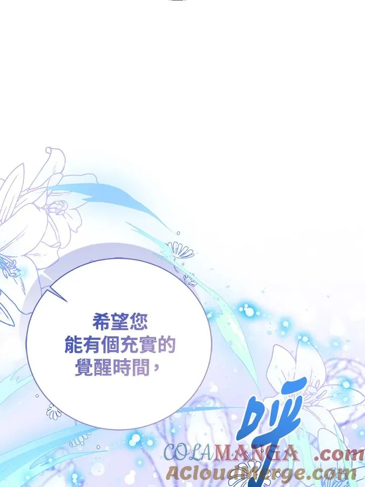 第89话80