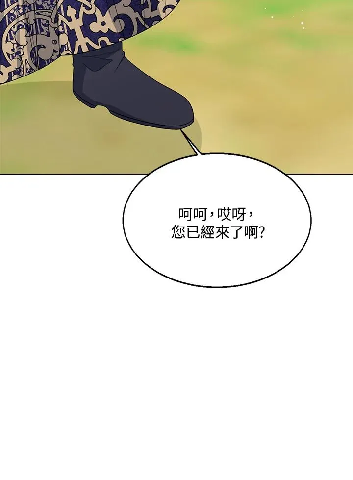 第61话83