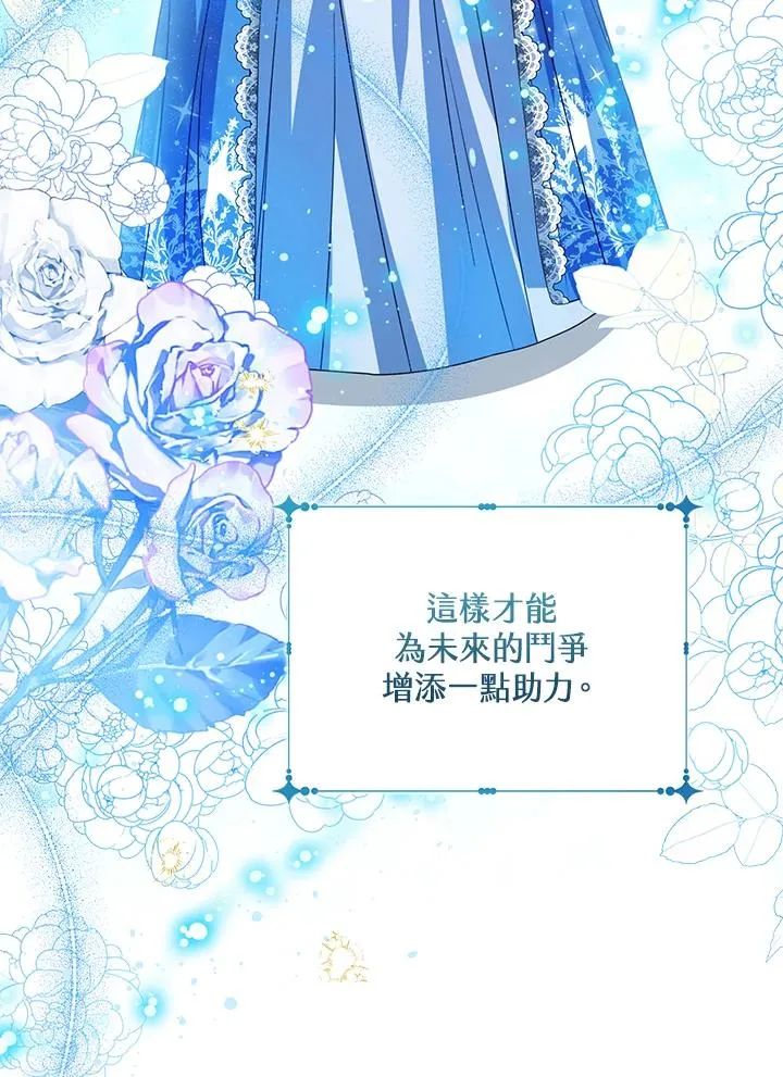 第89话70