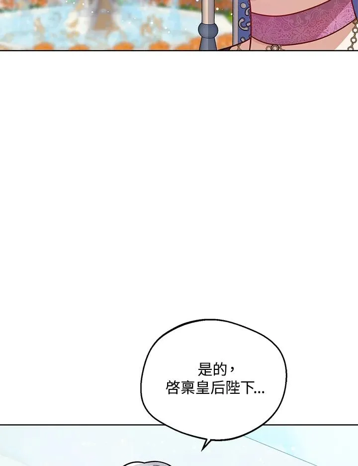 第27话105