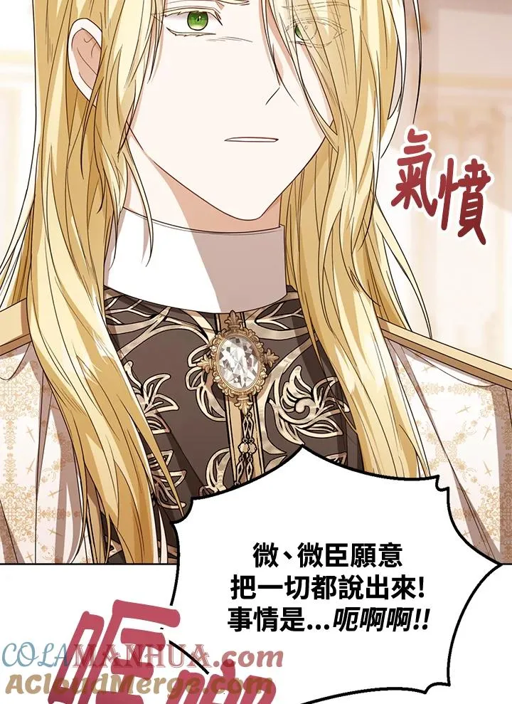 第44话16