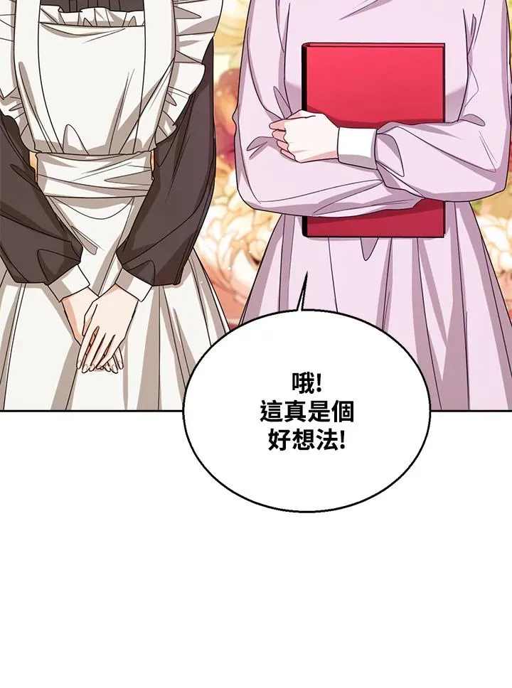 第65话57