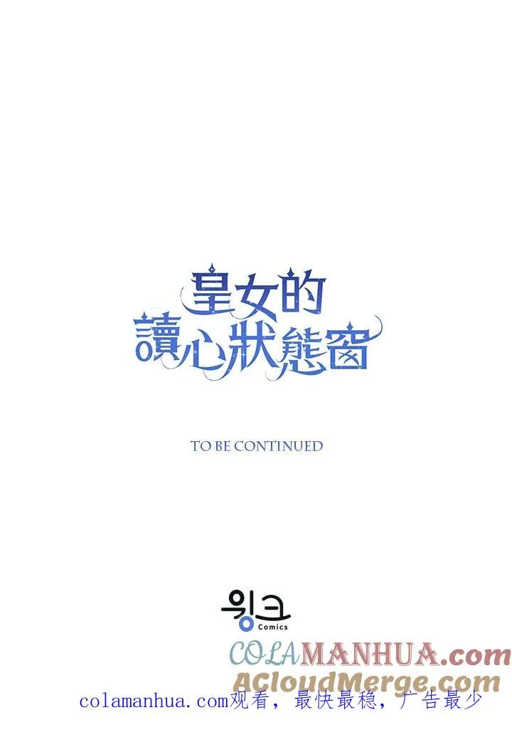 第33话116