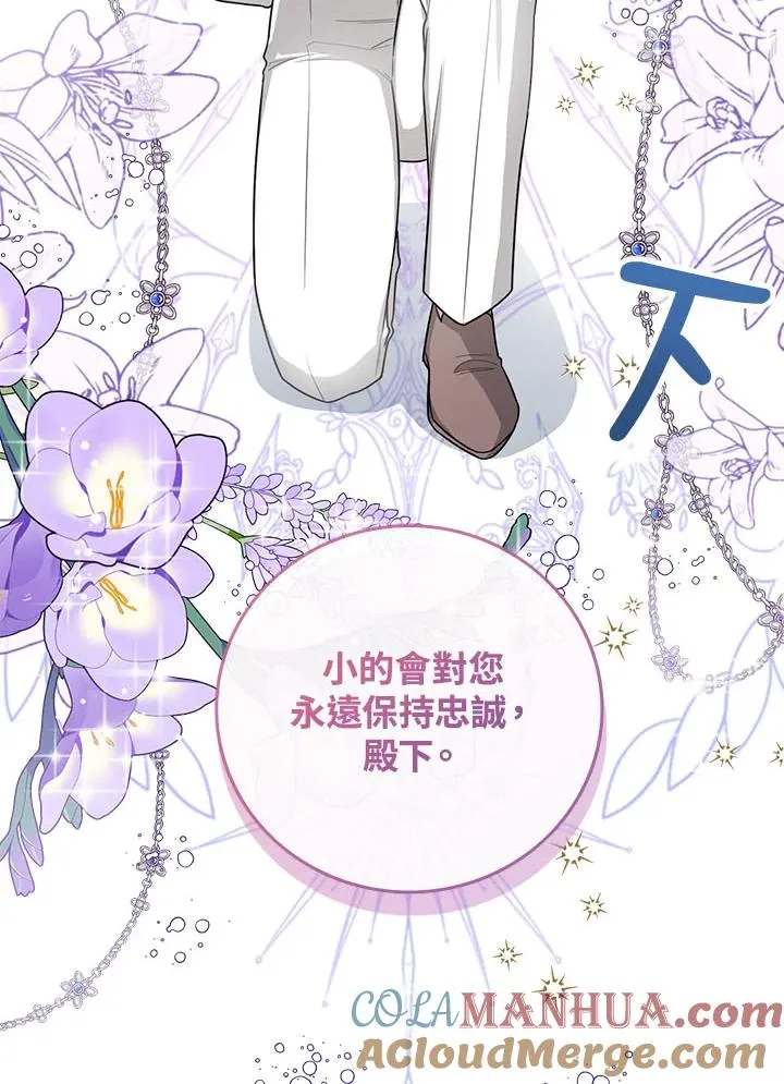 第33话88