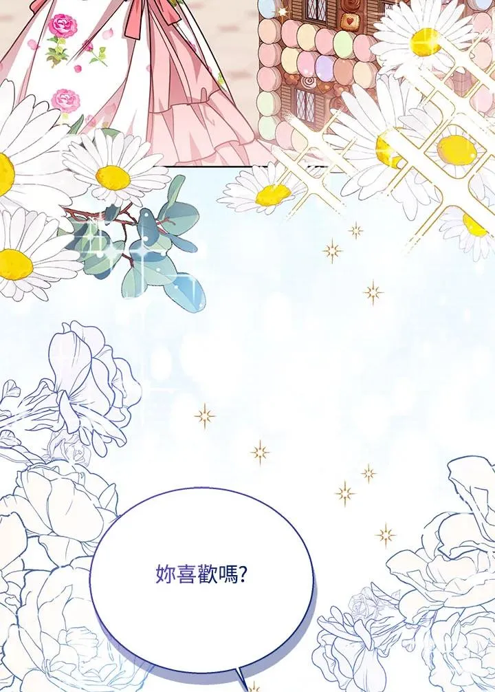 第31话58