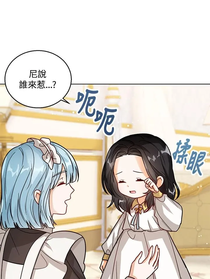 第16话81