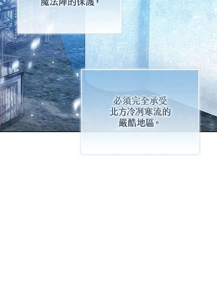 第66话98