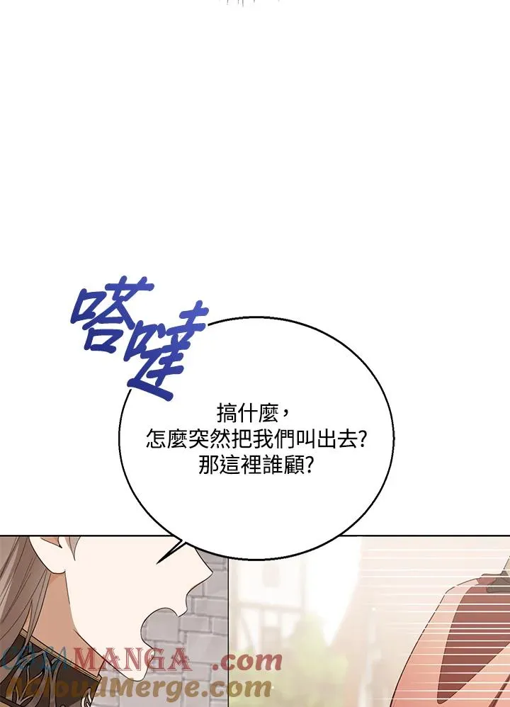 第100话8