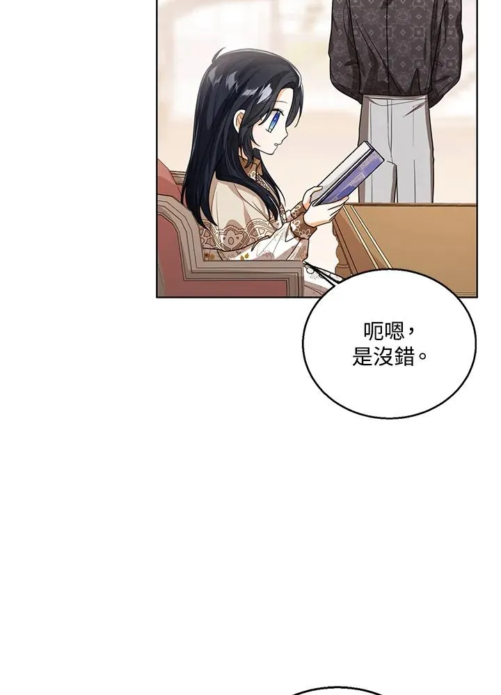 第87话17
