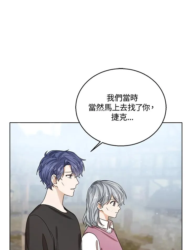 第68话6