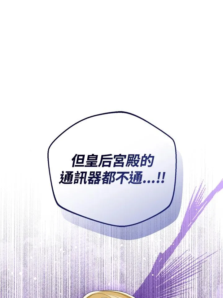 第100话33
