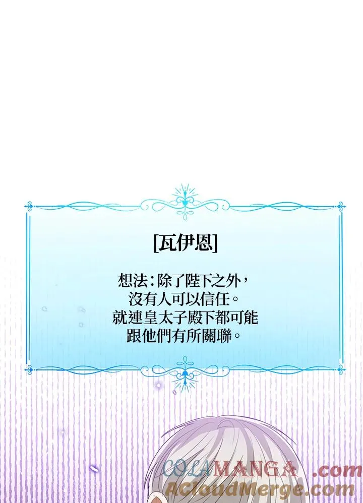 第99话36