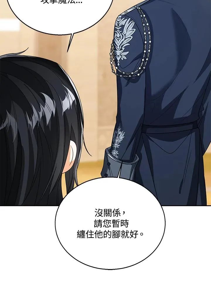 第75话65