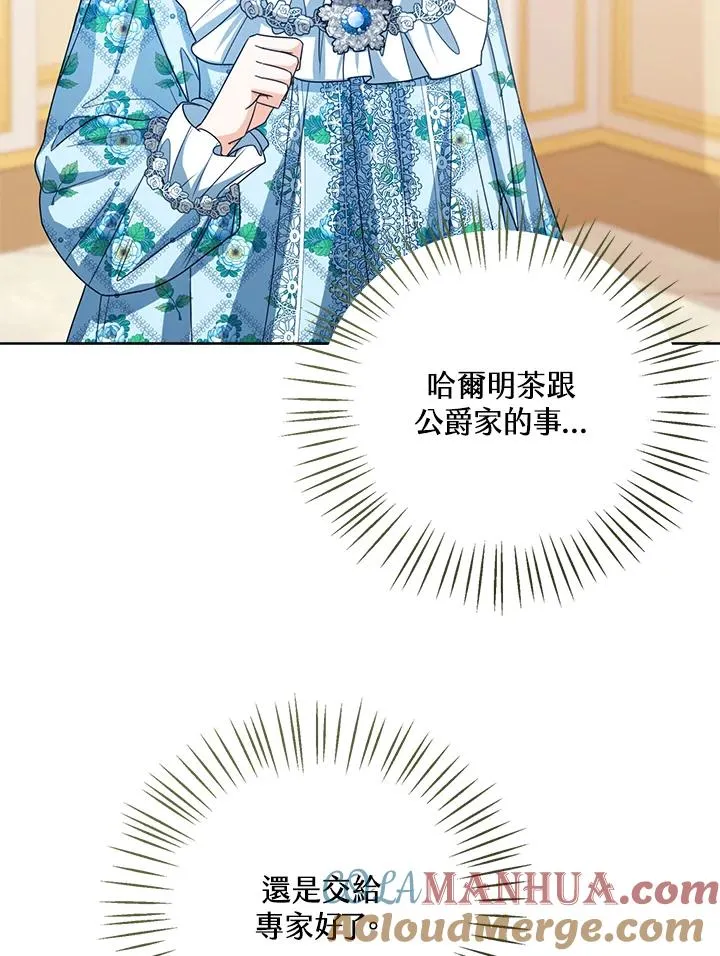 第59话44